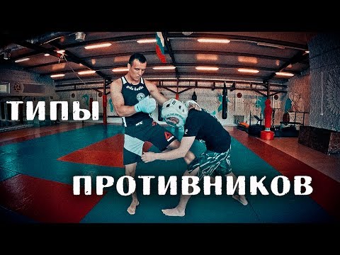 Видео: Увеличава ли бокса силата?