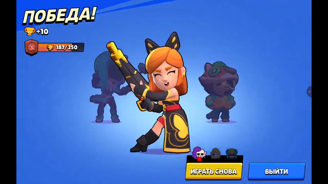 Playing in Brawl stars 🎀*про?!*