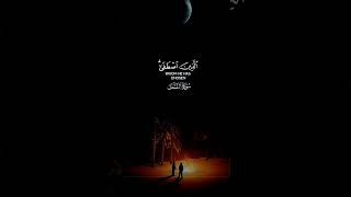 Download Lagu Sheikh Yasser Al-Dossari: Shocking Beauty of His Quran Recitation Revealed MP3 Download Lagu Sheikh Yasser Al-Dossari: Shocking Beauty of His Quran Recitation Revealed MP3