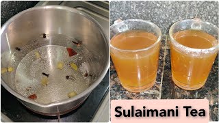 Sulaimani Tea Recipe - Sulaimani Chai - Malabar Spiced Tea Recipe - how to make sulaimani chai