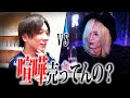 【6月締日】太陽と麗の熾烈な争い。ホスト同士の真剣勝負。