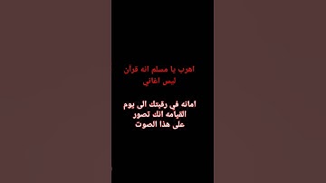 #ارح_قلبك #اكسبلور #اكسبلور #اكسبلورهاشتاقات #تلاوة_خاشعة #ترند #تلاوة_هادئة #لايك #قران_كريم