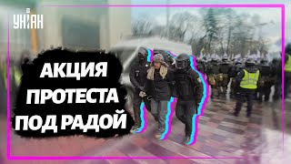 Протесты в Киеве под Радой: 