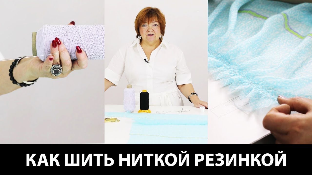 Видео шитье ниткой Видео шитье ниткой