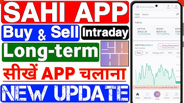 Sahi App Kaise Use Kare | Sahi App Me Trade Kaise Kare | Sahi App Option Trading Tricks 2025 Demo |