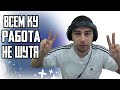 ПОКАЗЫВАЮ КИБЕРСПОРТ В ПАБГЕ | PUBG PC