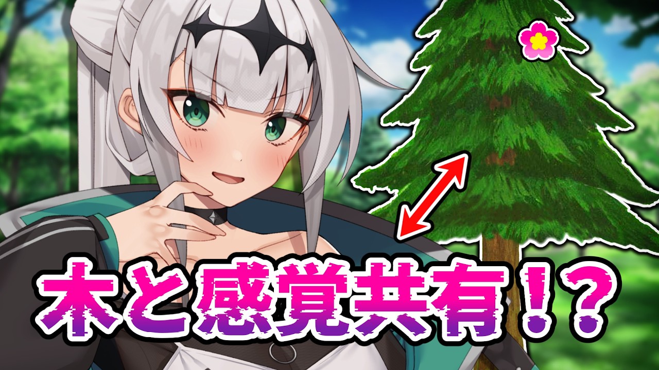 花盛りの木と感覚共有してしまったクロワちゃん【COEIROINK劇場】