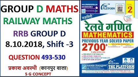 platform 2700 math solution || RRB GROUP D MATHS  8.10.2018, Shift -3 ||RUKMINI PRAKASHAN  GROUP D