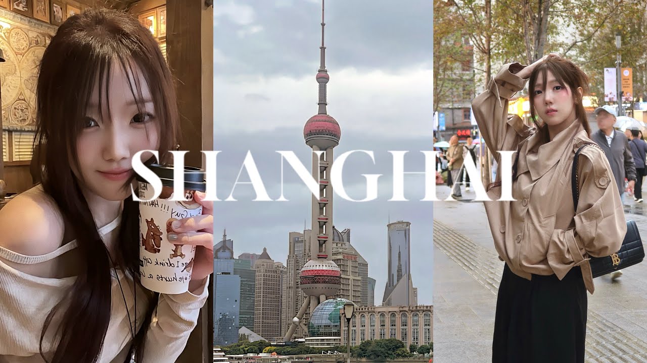 Видеоблог о Шанхае 🇨🇳: набережная Бунд, ресторан Zhang Yuan, кафе Pretty Cafe и китайский молочны...
