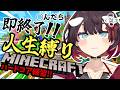 【 Minecraft 】マイクラハードコア練習！【 鯱家るか /おるかショー】