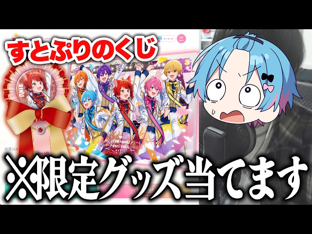 Sneakerstep ゆたくんサイン付き Sneakerstep ゆたくんサイン付き（ゆたくん【すにすて】 on X