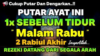 PUTAR DZIKIR INI !! Putar 1x Sebelum Tidur Malam Rabu,Zikir Mustajab Penarik Rezeki Segala Penjuru