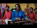 #Live Video | #स्वामी जी के चरण में | #Bharat Sharma Vyas | श्री जियर स्वामी जी की भक्ति | Live Song Mp3 Song