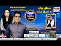 Ramadan transmission barkat e ramzan 2024  with eng humair memon  rizwana farooq episode 15