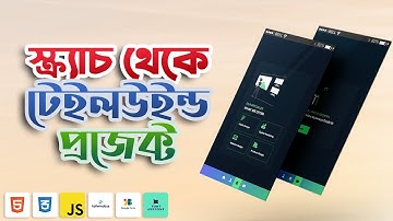 Tailwind CSS Project form Scratch | HTML, CSS, JS Project