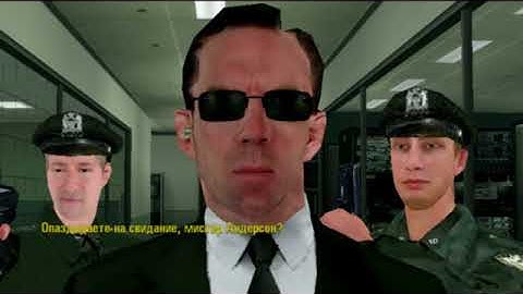 Прохождение игры The Matrix: Path of Neo - Уровень 3 - Он направляется на улицу.