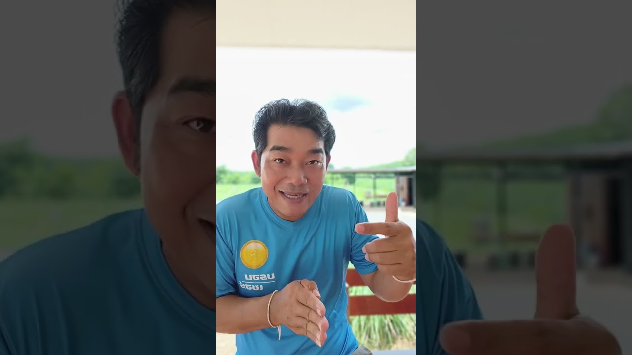 @เสวนาพาคุย  C/N Ratio นั้นสำคัญไฉน?