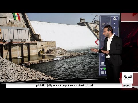 أبرز معلومات عن سد النهضة الإثيوبي المثير للخلاف مع السودان ومصر