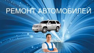 Замена гидрокомпенсаторов на Audi A 4(Ремонт авто. Замена гидрокомпенсаторов Ауди А4 / Б5 с двигателем AHL объемом 1.6 литра в виде подробного фотоотч..., 2016-02-28T08:17:37.000Z)