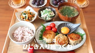 Chicken meatball with hijiki ｜ RINGO&#39;s recipe transcription