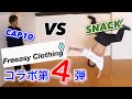 BREAK THE GAME 『SNACK vs CAP10』 Freeasy Clothingコラボ  とびとら　ブレイクダ…
