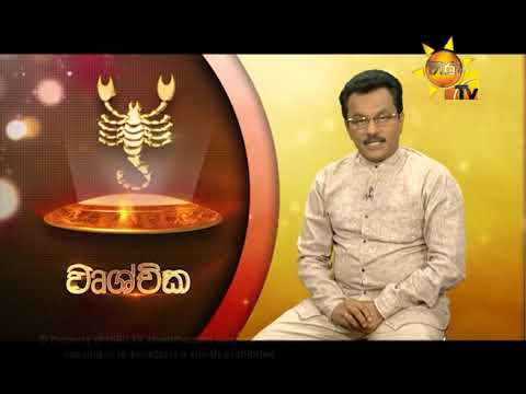 number one for me lyrics Hiru TV Tharu Walalla | 2019-06-11