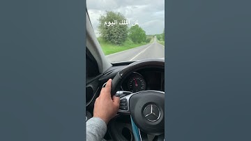 #music #song #cover #اكسبلور #سورة #automobile #قرآن #لايك #تصويري #ترند