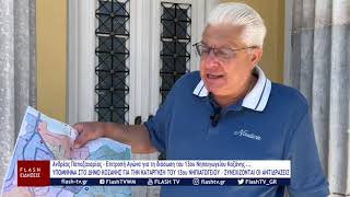 ΥΠΟΜΝΗΜΑ ΣΤΟ ΔΗΜΟ ΚΟΖΑΝΗΣ ΓΙΑ ΤΗΝ ΚΑΤΑΡΓΗΣΗ ΤΟΥ 13ου ΝΗΠΙΑΓΩΓΕΙΟΥ - ΣΥΝΕΧΙΖΟΝΤΑΙ ΟΙ ΑΝΤΙΔΡΑΣΕΙΣ