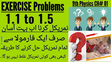9th Class Physics, Ch 01, Exercise  Numerical Problem 1.1 to 1.5 -  Matric Part 1 Physics urdu  lect