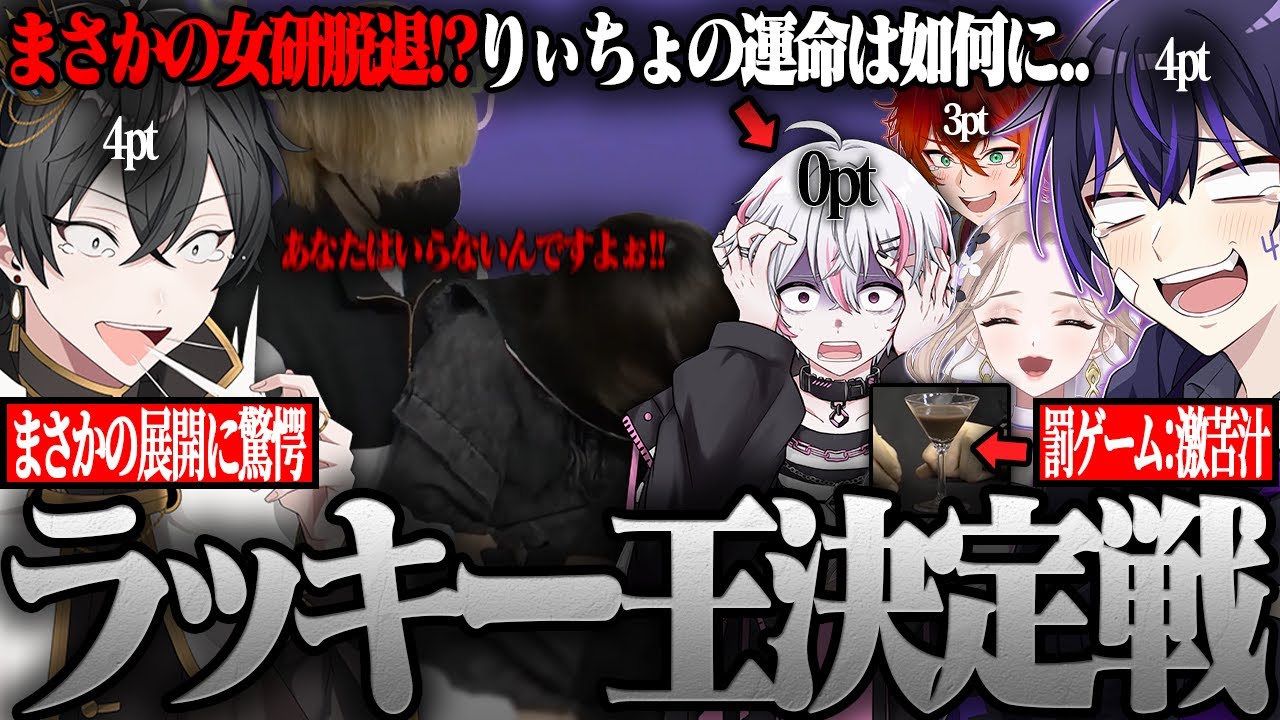 【月女】りぃちょ君今日まで女妍お疲れ様でした。【しろせんせー切り抜き】