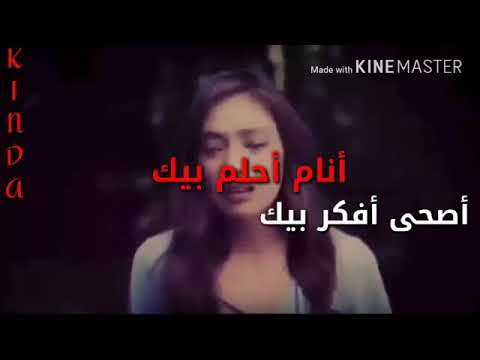 انام احلام بيك اصحى افكر بيك شلونك