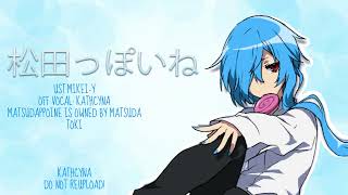 UTAU - Matsudappoine Flower - Ievan Polkka