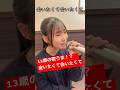 #会いたくて会いたくて #西野カナ #アカペラ #歌ってみた #歌うま #fyp #singer #song #japanesegirl #Japanesesong #おすすめ #jc #橋元優