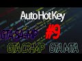 [AHK] Изучаем язык программирования AutoHotKey | Пишем скрипт для SAMP/MTA #9 [Фиксация игрока #3].