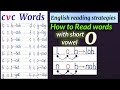 How to read words. English reading practice. how  improve English reading skills.