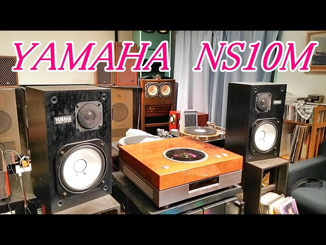 YAMAHA NS10M メーカー製の安心感 HMA-9500MK2とGT-CD1 #yamaha #ns10m