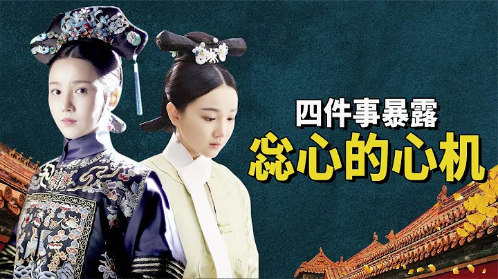 What's the reason why A Ruo wins but feels worried? Ying Xin is a ruthless character! - DayDayNews