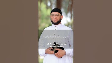 #القارئ_أشرف_حسين#تلاوة_خاشعة #اكسبلور #قرآن_كريم #explore