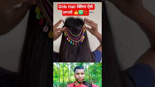 girls Hairclipsके साथ ऐसाdesign दे✅️👍⚘️#reels#shorts#ytshorts💐💯#aallyprince10.M🌹❤️@Yasprincea18