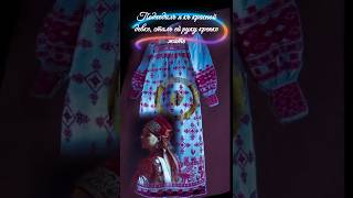 Русская народная песня