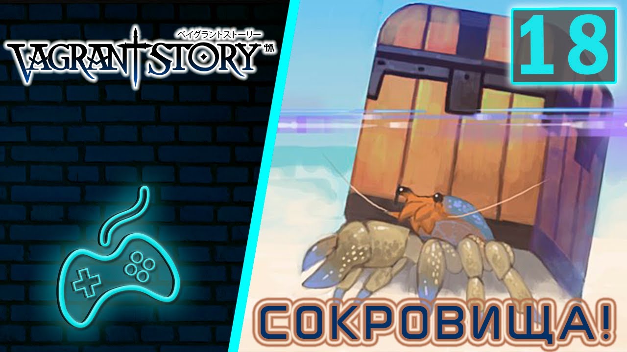 Crafting story прохождение. Игра сбор сокровищ на этажах на телефон. Automation story прохождение. Escape story прохождение