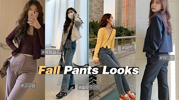 (eng cc) 5 Different PANTS Outfits / FALL LOOKBOOK 2020