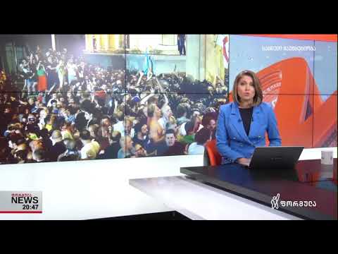 აქციის დაშლისას გამოყენებული არაპროპორციული ძალა