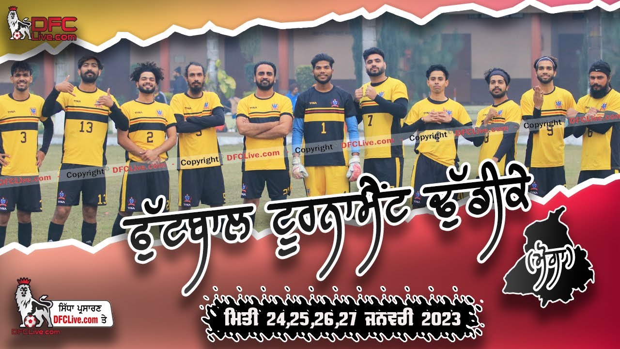 [LIVE] Dhudike (Moga) Football Tournament (24 Jan 2023)