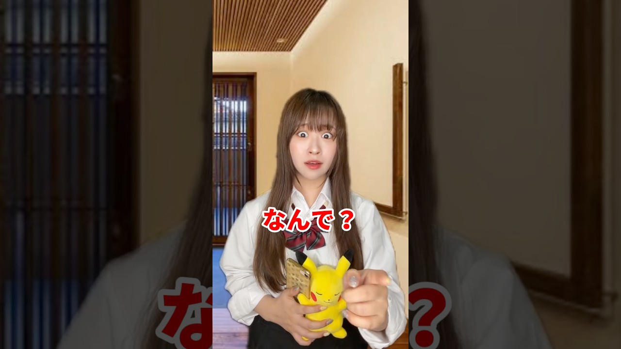 カミナリで友達と連絡が取れなくて… #あるある #カップル #shorts