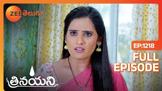 నేను అమ్మోరు వచ్చినట్టు నటించనన్న | Trinayani | Full Ep 1218 | Zee Telugu | 20 Apr 2024