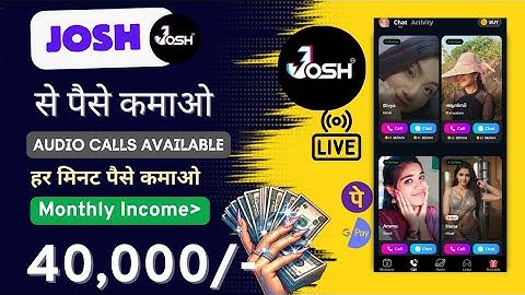 Josh application se paise kaise kamaye | How to earn money from josh app 2025 