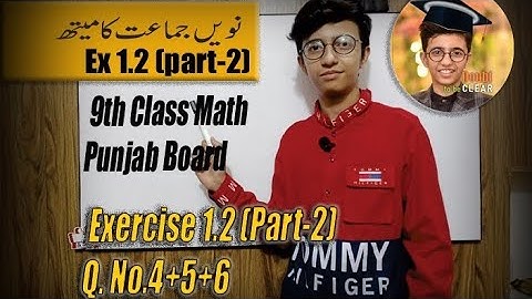 9th Class Math chapter 1 | Exercise 1.2 (Part-2) Q # 4+5+6 | Negative + Transpose of Matrix in Urdu