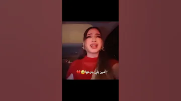 الدمعة بعيونها السيلاوي لانا محمد الصبر مفتاح سيلاوي اكسبلور الصبر مفتاح 
