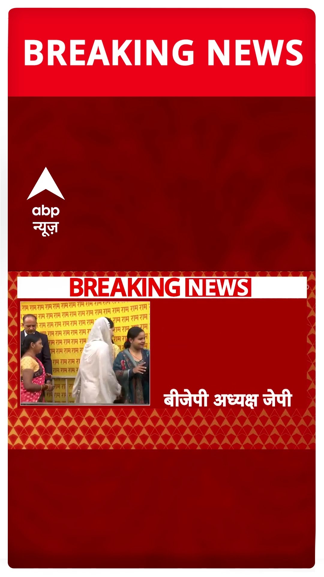 दिल्ली में आज 2500 रुपये का एलान संभव #abpshorts